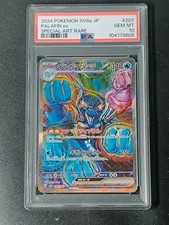 Pokémon card Palafin ex SAR - Terastal Festival 207/187 - sv8a - jap - PSA 10 na sprzedaż  Wysyłka do Poland
