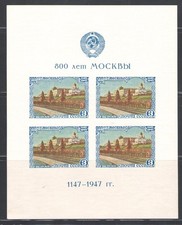 1947 russia 800 usato 1947 russia 800 usato  Milano