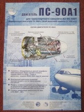 Document recto verso d'occasion  Yport