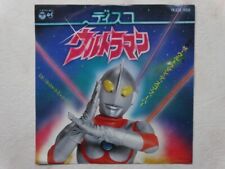 Ultraman anime record usato  Roma