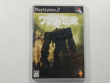 Wanda kyozou sony d'occasion Wanda kyozou sony d'occasion  Paris XI