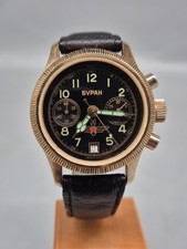 Buran herren uhr gebraucht kaufen  Wuppertal