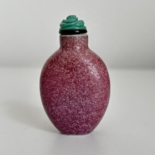 Speckled pink red for sale  HARROW