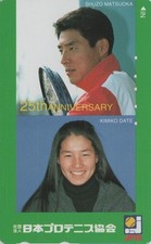 Rare télécarte japon d'occasion  Mâcon