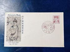ARTE TRADICIONAL DA SEMANA FILATELIA DO JAPÃO 1954 FDC comprar usado  Enviando para Brazil