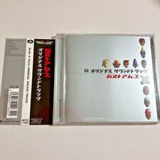 Bust a Move OST Groove Playstation Original Soundtrack JP from japan comprar usado  Enviando para Brazil