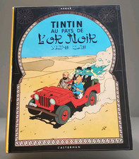 Tintin pays noir d'occasion  Herbignac