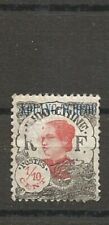 Indo china stamps d'occasion  Expédié en Belgium