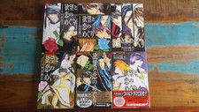 Yokubou koi meguri gebraucht kaufen  Prien a.Chiemsee
