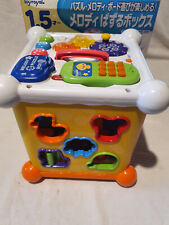 Activity cube baby for sale  LONDON