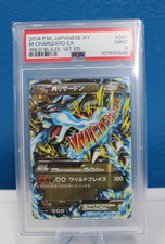 Pokemon charizard wild for sale  Festus