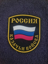 Russisches patch ukraine gebraucht kaufen  Kirchdorf