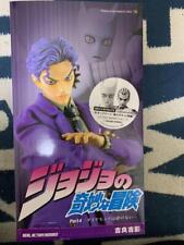 Figurine rah yoshikage d'occasion  Expédié en France