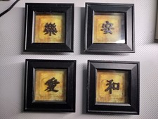 Set framed asian for sale  Springdale