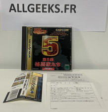 Sega saturn capcom d'occasion  Paris XI
