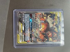 Pokémon tcg reshiram gebraucht kaufen  Kiel
