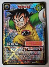 Carte dragon ball d'occasion  Champs-sur-Marne