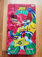 High dream kotetsu usato High dream kotetsu usato  Matera