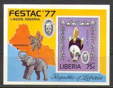 Liberia 1977 elephant for sale  BIRMINGHAM