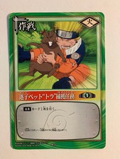Naruto card game d'occasion  Paris XIII