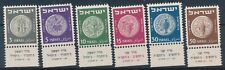 1949 israele monete usato  Lecco
