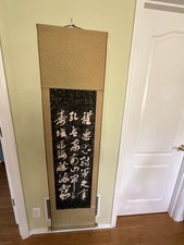 Antique chinese calligraphy for sale  Eugene