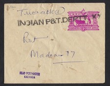 Inde entier postal d'occasion  Clichy