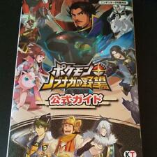Pokemon Conquest Pokemon + Nobunaga no Yabo Guia Oficial comprar usado  Enviando para Brazil