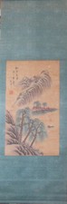 Kakemono japonais bon d'occasion  Apt