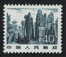 Usado, China Stone Forest Definitive 40f 1981 MNH SG#3110 comprar usado  Enviando para Brazil