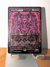 Bloodletter aclazotz mtg for sale  Melville