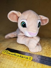 Rare nala yarn for sale  Scottsdale