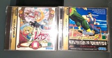 sega spacca usato sega spacca usato Ancona