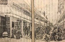 Antica xilografia giapponese usato  Montespertoli