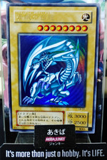 Blue-Eyes White Dragon Yugioh LB-01 Ultra Raro Yu-Gi-Oh Konami OCG JAPÃO comprar usado  Enviando para Brazil