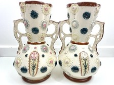 Antique majolica pompeyi for sale  OBAN