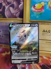 Pokemon karte card gebraucht kaufen Pokemon karte card gebraucht kaufen  Seligenstadt