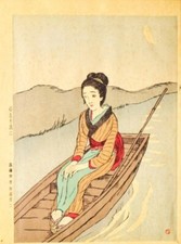 Kimono femme rivière d'occasion  Expédié en France