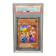 2002 japanese toon for sale  Roseville