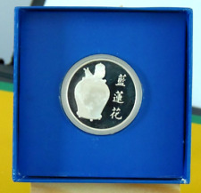 Medaille argent tintin d'occasion  Lys-lez-Lannoy