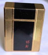 Briquet dupont unique d'occasion  Pringy