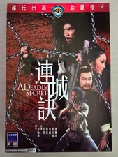 shaw brothers movies for sale shaw brothers movies for sale Monroe