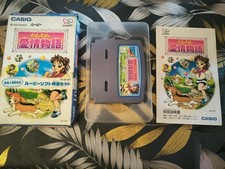 Wanwan aijou monogatari d'occasion  Tocane-Saint-Apre