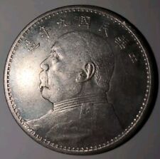Cina 1920 yuan usato  Spedire a Italy