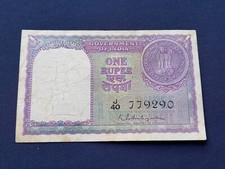 India 1951 rupee for sale  LEICESTER
