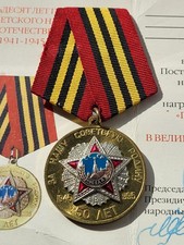 Russland medaille jahre gebraucht kaufen  Emmerthal