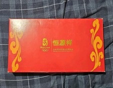 Hengyuanxiang official sponsor for sale  GLASGOW