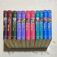 [COMPLETE SET 11] Harry Potter Books Japanese Edition Hardcover Boxed USED na sprzedaż  Wysyłka do Poland