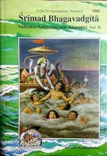 Srimad Bhagavadgita Sadhnaka Sanjivani (With Appendix) Volume 2 comprar usado  Enviando para Brazil