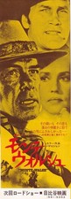 Lee marvin monte usato  Spedire a Italy